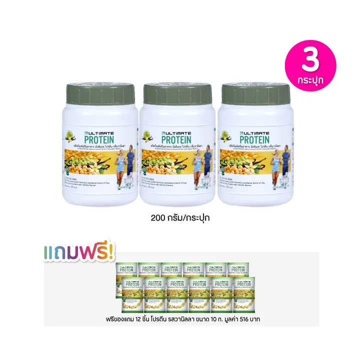 promotion-add-on-deal